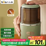 小熊（Bear）研磨机 家用磨粉机 中药粉碎机 五谷杂粮干粉机 药材小型超细打粉机 磨豆机MDJ-D02H1