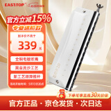东方鼎（EAST TOP）半音阶口琴12孔48音白色款 梦想者2.0 专业演奏初学练习通用款