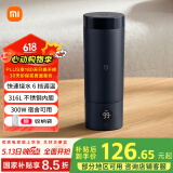 米家小米电热水杯加热杯热水壶 保温烧水杯 350ml迷你便携式旅行出差 智能恒温 316L不锈钢内胆 藏蓝色