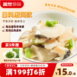 盖世（Gaishi）芥末螺片150g*2盒 调味海螺烧烤火锅下酒下饭菜 日式寿司料理