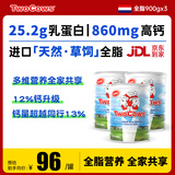 Two Cows荷兰双牛全脂奶粉900g儿童学生中老年成人高钙高蛋白含维AD牛奶粉 3罐装【效期 26年9月】