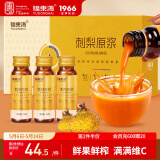 福东海刺梨原浆600ml【良心100%原浆】贵州特产刺梨汁原液高维C 12瓶