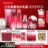丸美多肽抗皱提拉紧致护肤品水乳套装礼盒淡纹化妆品520礼物送女友 【淡纹5件套】洁水乳+日霜+精华