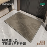 quatrefoil 入户地垫门口防滑垫子进门脚垫入户地毯40*60cm叶界