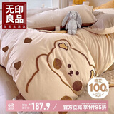 无印良品A类纯棉床上四件套 1.5/1.8米床毛巾绣卡通儿童被套200*230cm