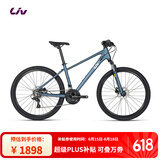丽以芙（Liv）25款MEME 2咪咪2油压碟刹26英寸21速轻便变速山地自行车 全消光深蓝灰 26×18 M 建议160-175cm