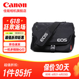 佳能（Canon）佳能相机包 r50 r7 r8 r10 r100微单相机包 90d 200d单反摄影包 6d2 5d4单肩相机包 双肩摄影背包 佳能200d二代 200d 850d 单肩相机包