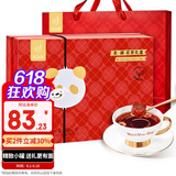 忆江南玫瑰花茶 觅颜花茶礼盒215g果养生包补送女友妈妈企业员工礼物气