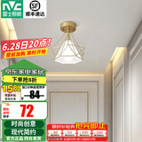 雷士（NVC）照明（NVC） 餐吊灯 时尚创意  餐厅灯 现代简约三头餐吊灯吧台灯 燕巢镂空玄关灯【带5W三色光源】