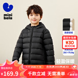 迷你巴拉儿童羽绒服男女童厚款保暖连帽棉服防风保暖羽绒外套【防水透湿】 黑色 90