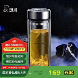 希诺抗菌玻璃杯双层商务办公车载水杯男高档泡茶杯子XN-9303 360mL