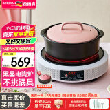 德国宝（German Pool）小型电陶炉家用 大功率爆炒2200W 远红外电磁炉电煮茶炉 家用电火锅智能光波 电池炉台式炒 【好评如潮】电陶炉+陶瓷锅