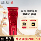 伊思（It’s skin）2X晶钻红参蜗牛洗面奶 温和清洁收缩毛孔不紧绷洁面乳男女适用