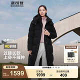 波司登（BOSIDENG）【反季】羽绒服女款长款脱卸帽加厚冬新国标90绒商场同款修身外套 【店长推荐】黑色8056 S 160/84A 体重约110-130斤