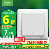施耐德电气 一开单控开关 86型单开开关插座面板单联开关面板 睿意系列 白色