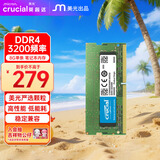 Crucial英睿达 8GB DDR4 3200频率 笔记本内存条 美光（原镁光）原厂颗粒 AI电脑配件