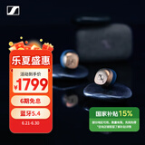森海塞尔（Sennheiser）MOMENTUM真无线4代蓝牙耳机 自适应降噪音乐耳机入耳式 复古金 高考祝福礼物