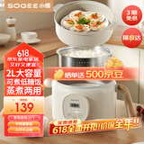 小质2L电煮锅低糖电饭煲电热锅小电锅宿舍小锅电蒸锅泡面小火锅智能电脑控制多功能锅DZG08DT
