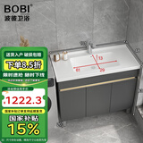 波彼（BOBI）不锈钢阳台柜卫生间落地洗衣池洗手脸陶瓷一体盆柜套装浴室柜组合 洗脸盆柜-100cm【龙头套装】