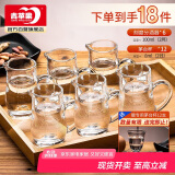 青苹果白酒杯二两杯刻度分酒器玻璃酒壶6件套商超同款家用饭店用