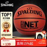斯伯丁SPALDING比赛7号室内外耐磨成人PU篮球 77-198Y