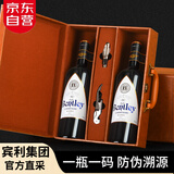 宾利（BENTLEY）智利原瓶进口红酒407佳美娜14度干红葡萄酒750ml*2双支装礼盒送礼