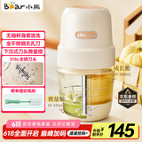 小熊（Bear）婴儿辅食机 小型多功能搅拌机宝宝料理机 家用迷你绞馅碎肉机 高硼硅玻璃 全钢刀QSJ-L02H2