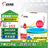 远东电缆 ZC-BV2.5平方插座空调热水器阻燃铜芯单股硬线 100米双色地线