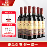 张裕多名利佐餐级赤霞珠精品干红葡萄酒国产红酒名酒年货送礼物 750ml*6瓶整箱
