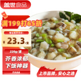 盖世芥末章鱼220g/盒 寿司食材日料 下饭凉菜 佐酒方便菜 露营踏青