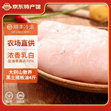 缘琳山农村新鲜土猪五花肉带皮农家散养生鲜黑猪五花肉慢养1年净重4斤 【高出油率7成】4斤黑猪板油