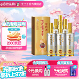 泸州老窖百年泸州老窖窖龄酒 52度 500mL 6瓶 窖龄60年整箱装