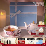 WEDGWOOD杜鹃一人悦享茶具骨瓷茶具套装1壶1杯1碟茶具套装 送礼礼物