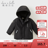 戴维贝拉（DAVE＆BELLA）加厚保暖连帽女童棉服男童棉衣外套儿童冬装幼儿小童冬天外出棉袄 碳黑色DB16285-A 120 cm（建议身高110-120cm）