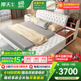 摩天（Motian） 床 真皮床双人床皮艺婚床储物实木床家具 【旗舰版】榻榻米床+1柜+7分区乳胶床垫 1800*2000【定制储物联系客服】