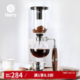 Hero虹吸壶 咖啡机 家用虹吸式咖啡壶 煮咖啡壶 套装 耐高温玻璃材质 3.0升级款-胡桃木 3人份 银色