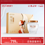 燕之屋鲜炖燕窝零糖即食燕窝孕妇营养品滋补品60g×10瓶礼盒送礼礼品