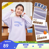 安踏儿童卫衣男女童装加绒保暖卫衣冬运动百搭套头衫A72447702