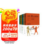 鼓楼新悦丛书：拉美西斯五部曲  讲述最伟大埃及法老的巅峰之作  全球三十多种译本  销量累计超过一千万套   