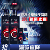 清扬（CLEAR）男士劲能瓶头皮专研劲澈抗屑洗发露570gX2+100g*2 父亲节礼物