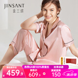 金三塔睡衣女真丝桑蚕丝可外穿凉感短袖睡衣两件套家居服礼物 [推荐]短袖香妃色 M