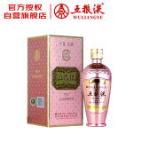 五粮液 玫瑰金 浓香型白酒 39度 375ml 单瓶