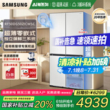 三星（SAMSUNG）AI神电冰箱家用501升维纳斯十字四门一级能效风冷无霜三循环超薄零嵌【国家补贴】RF50DG5021CWSC 柔光白
