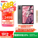 联想（Lenovo）拯救者Y700 8.8英寸 电竞平板 骁龙8+Gen1 2.5K 144Hz DCI-P3色域 双X轴线性马达16+512GWIFI灰