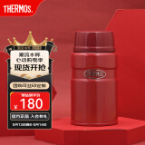 膳魔师（THERMOS） 焖烧杯大容量保温饭盒316L不锈钢闷粥杯焖烧罐保温桶饭桶TCLE 红色 720ml
