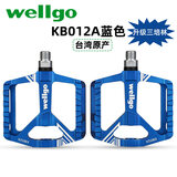 WELLGOwellgo维格自行车脚踏板轴承通用一对防滑铝合金山地车脚蹬KB012 KB012A蓝色【三培林台湾产】