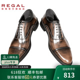 REGAL丽格T29B商务正装鞋三接头皮鞋牛津皮鞋男士皮鞋婚鞋固特异皮鞋男 BRJP(摩卡棕色) 41