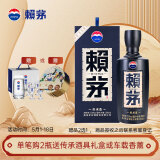 赖茅 传承蓝 酱香型白酒 53度 500ml 单瓶装（新老包装随机发货）