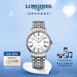 浪琴（LONGINES）瑞士手表 时尚系列 机械钢带男表520礼物L49224116