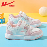 回力童鞋女童运动鞋2025秋季新款儿童透气鞋子女百搭轻便休闲韩版鞋子 白粉色 -W0947 32 推荐脚长19.6内长20.6